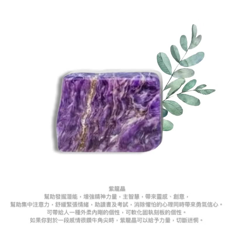 戀秋紫 鈦晶 海藍寶  南非冰藍玉髓 堇青石 月光石  黃金手鍊