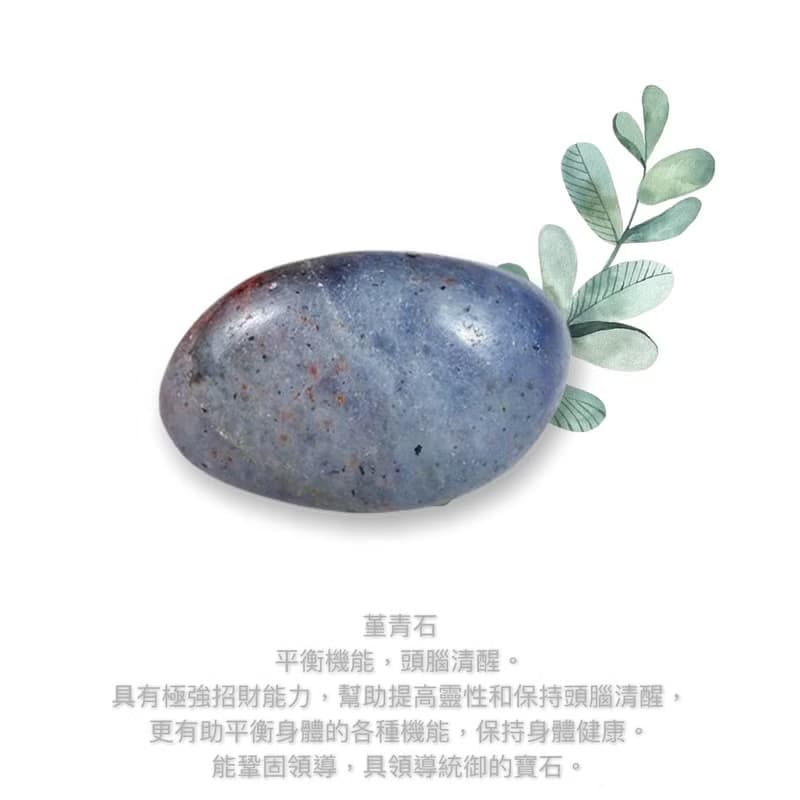 戀秋紫 鈦晶 海藍寶  南非冰藍玉髓 堇青石 月光石  黃金手鍊