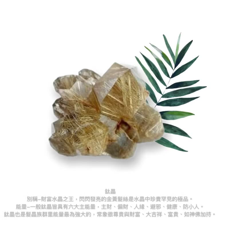 戀秋紫 鈦晶 海藍寶  南非冰藍玉髓 堇青石 月光石  黃金手鍊