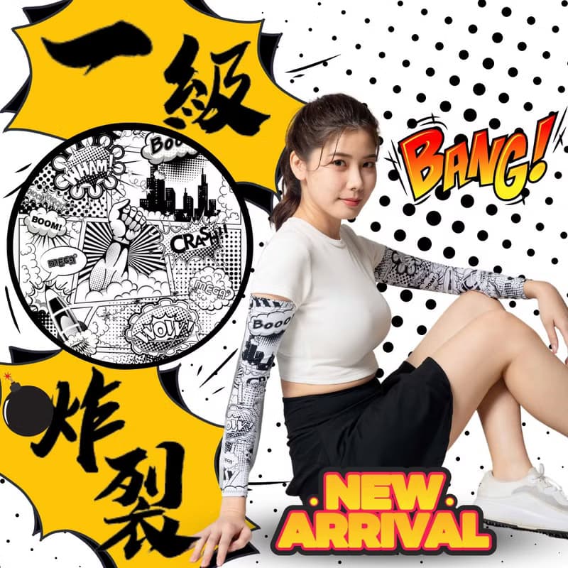 【MEGA COOUV】 防曬涼感圖騰袖套-一級炸裂-不分尺寸-一雙2入