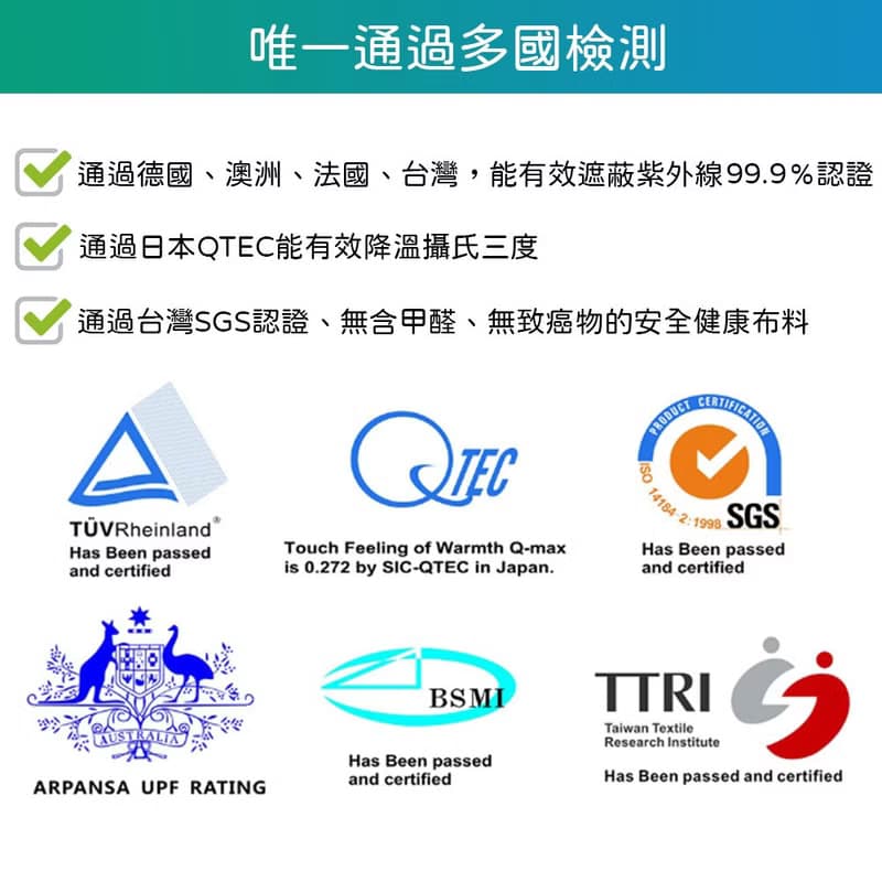 【MEGA COOUV】 防曬涼感圖騰袖套-一級炸裂-不分尺寸-一雙2入