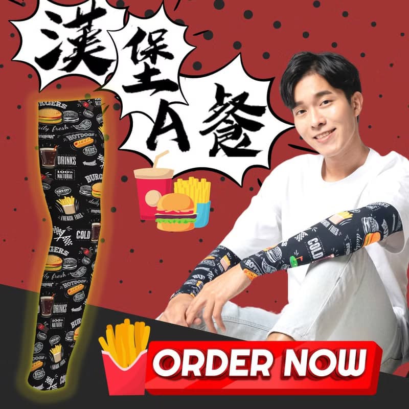 【MEGA COOUV】 防曬涼感圖騰袖套-一級炸裂-不分尺寸-一雙2入