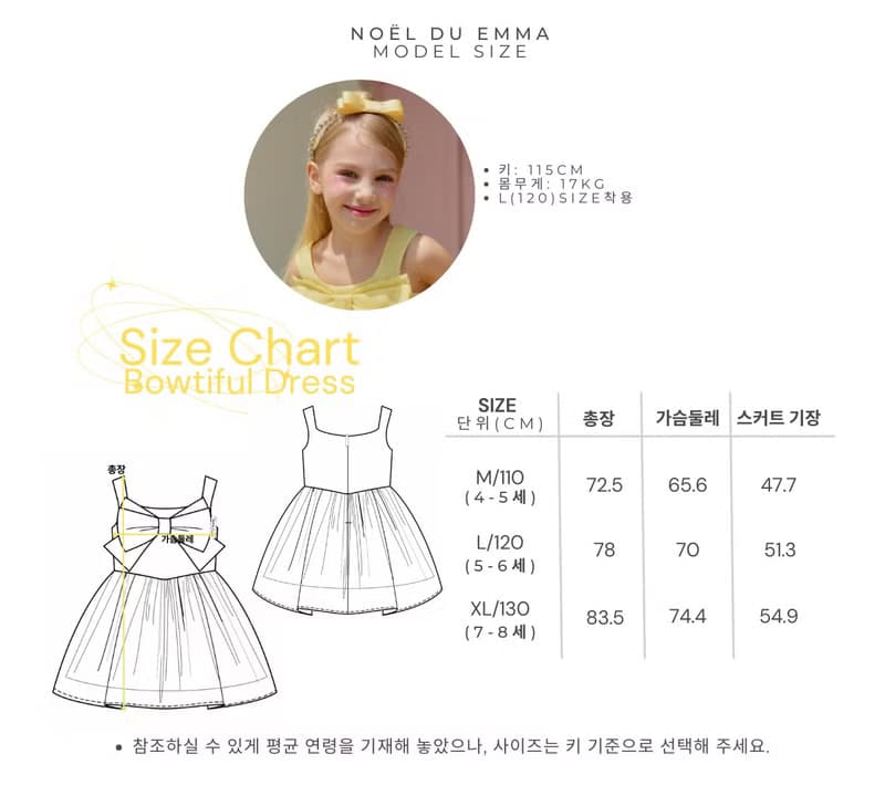 Bowtiful Dress-Lemon