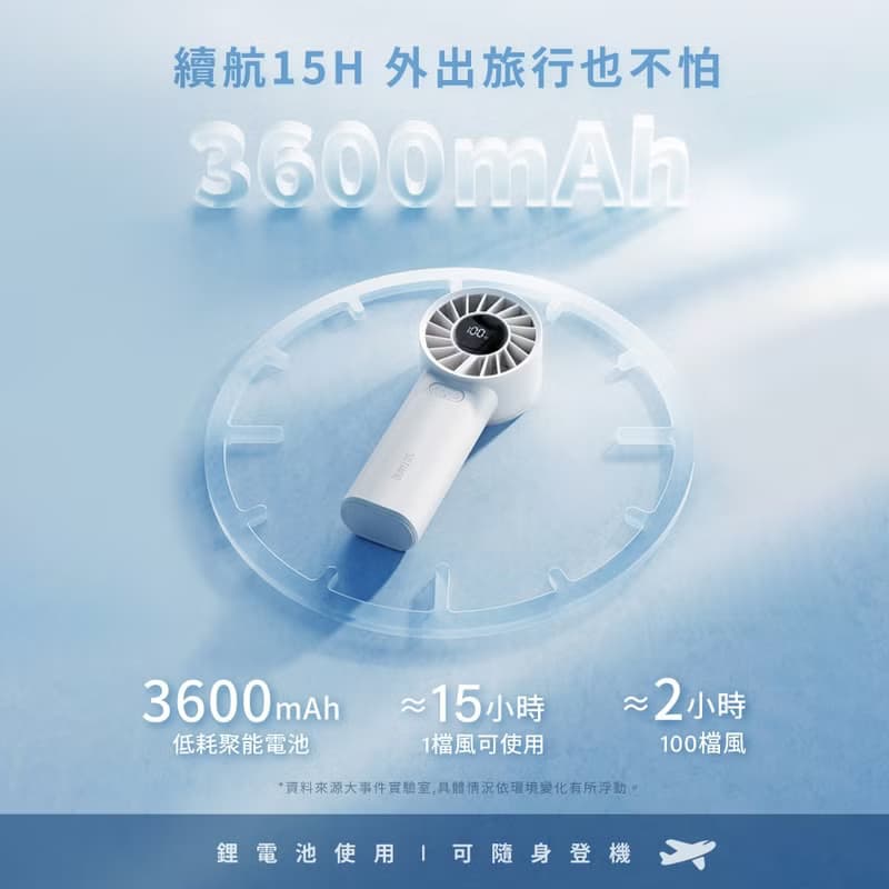 【2025新品上市|快速出貨】100檔高速手持風扇 渦輪 附掛繩