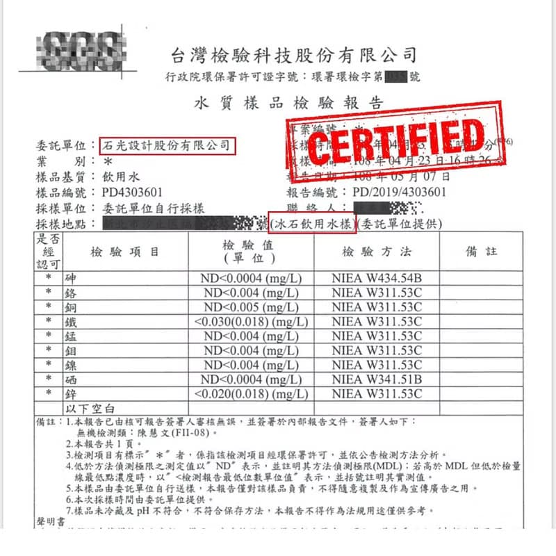 威士忌 墨玉冰磚(大方塊) | 快速醒酒(可重複使用) 絨布袋+禮盒