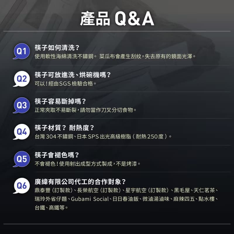 【台灣製】冷灰色 長款1雙入 304不鏽鋼筷子 健康於筷