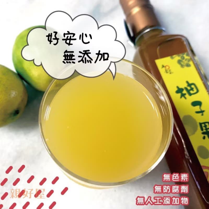 柚子果醋【內含鮮果粒】麻豆文旦柚+米醋 230ml  調飲 涼拌 酸甜