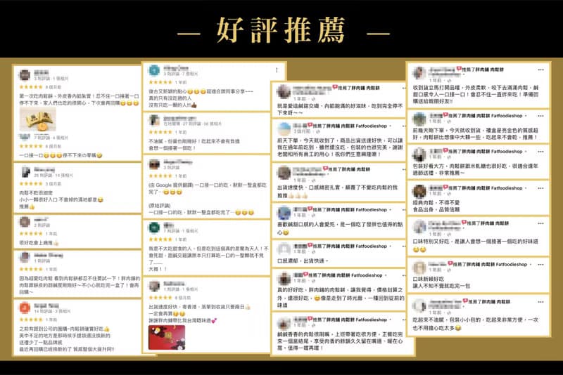 【胖肉鋪】法式手工捲卷酥餅乾禮盒(6入) 伴手禮 端午禮盒 送禮