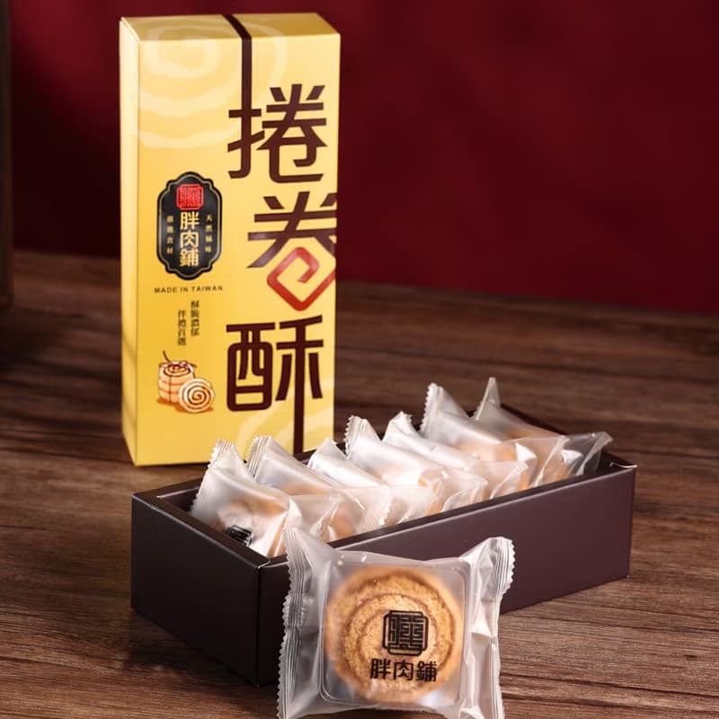 【胖肉鋪】法式手工捲卷酥餅乾禮盒(6入) 伴手禮 端午禮盒 送禮