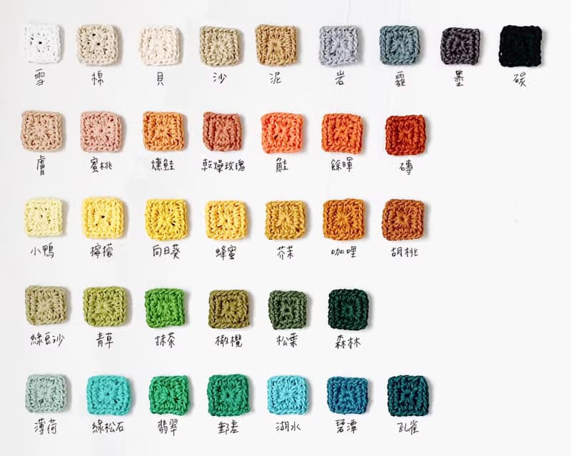 【endorphin】Readmoo mooink 電子閱讀器編織收納保護套 混色款