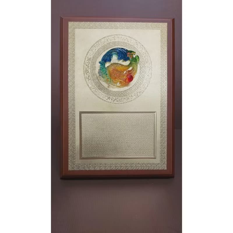 琉璃 匾額  躍龍門 開幕禮物 升遷送禮 退休賀禮 新婚送禮 新居