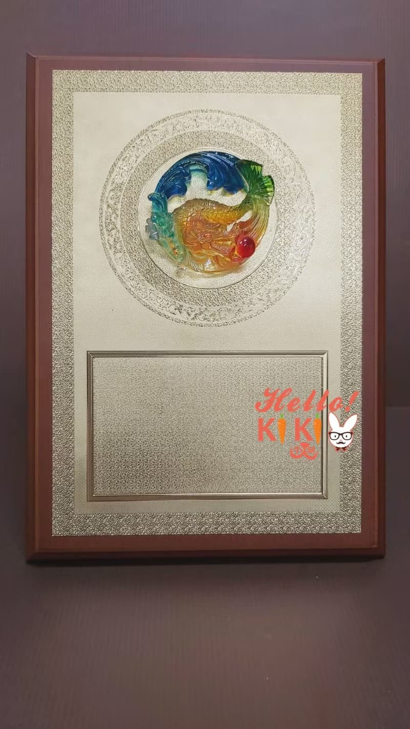 琉璃 匾額  躍龍門 開幕禮物 升遷送禮 退休賀禮 新婚送禮 新居