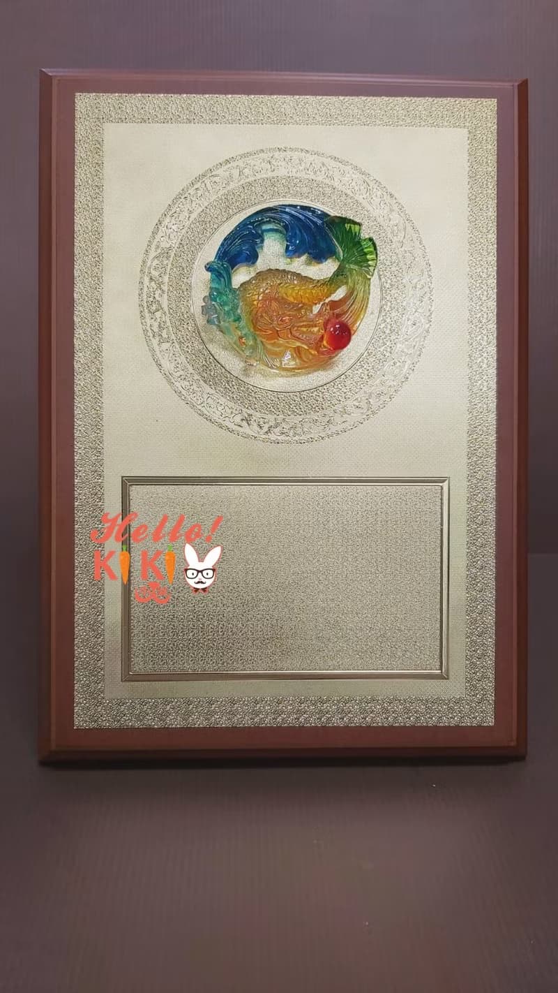 琉璃 匾額  躍龍門 開幕禮物 升遷送禮 退休賀禮 新婚送禮 新居