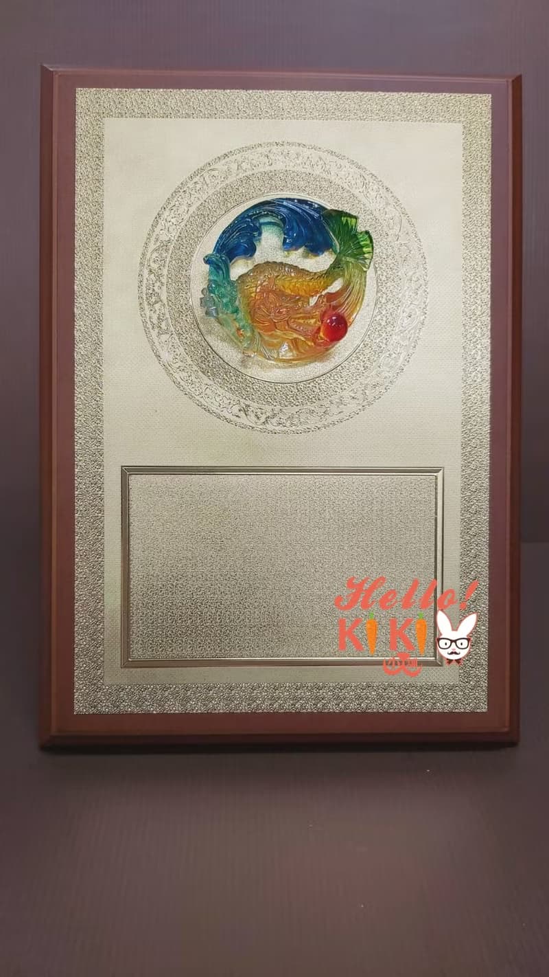 琉璃 匾額  躍龍門 開幕禮物 升遷送禮 退休賀禮 新婚送禮 新居