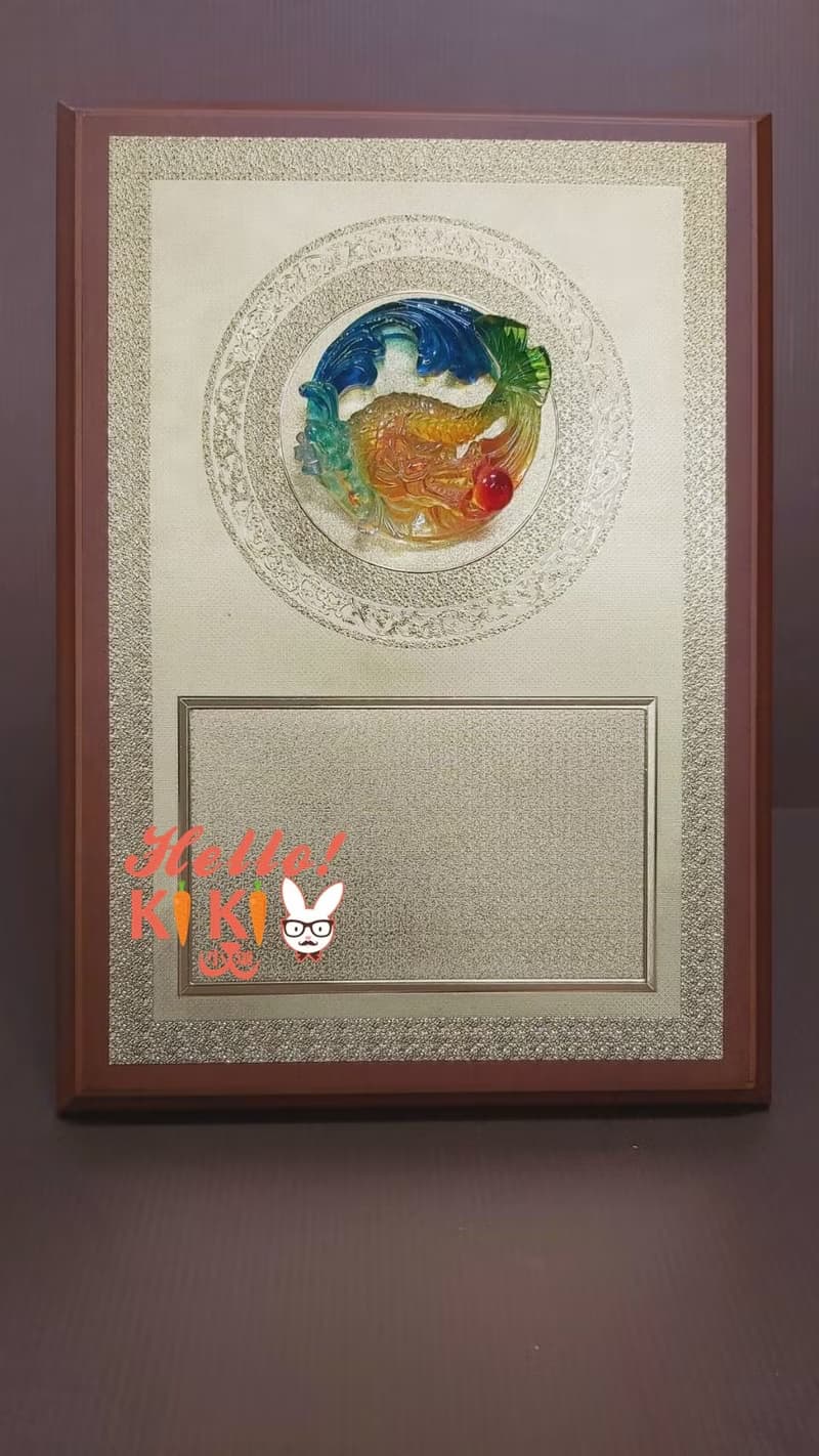 琉璃 匾額  躍龍門 開幕禮物 升遷送禮 退休賀禮 新婚送禮 新居