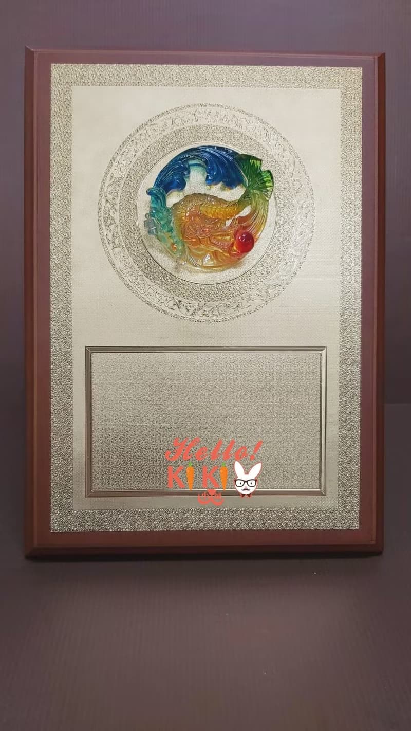 琉璃 匾額  躍龍門 開幕禮物 升遷送禮 退休賀禮 新婚送禮 新居