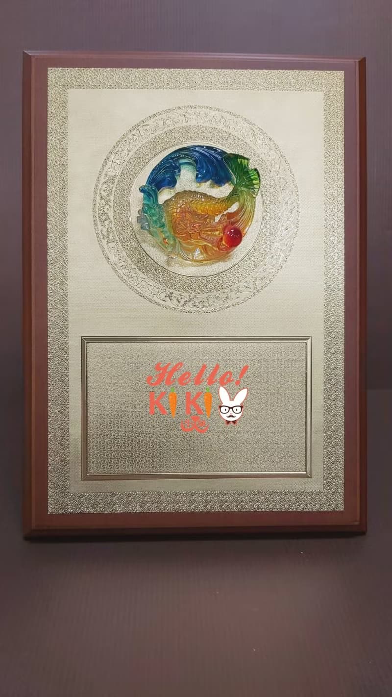 琉璃 匾額  躍龍門 開幕禮物 升遷送禮 退休賀禮 新婚送禮 新居