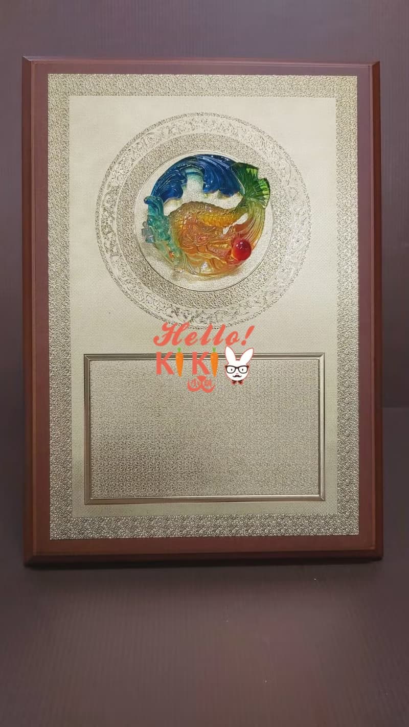 琉璃 匾額  躍龍門 開幕禮物 升遷送禮 退休賀禮 新婚送禮 新居