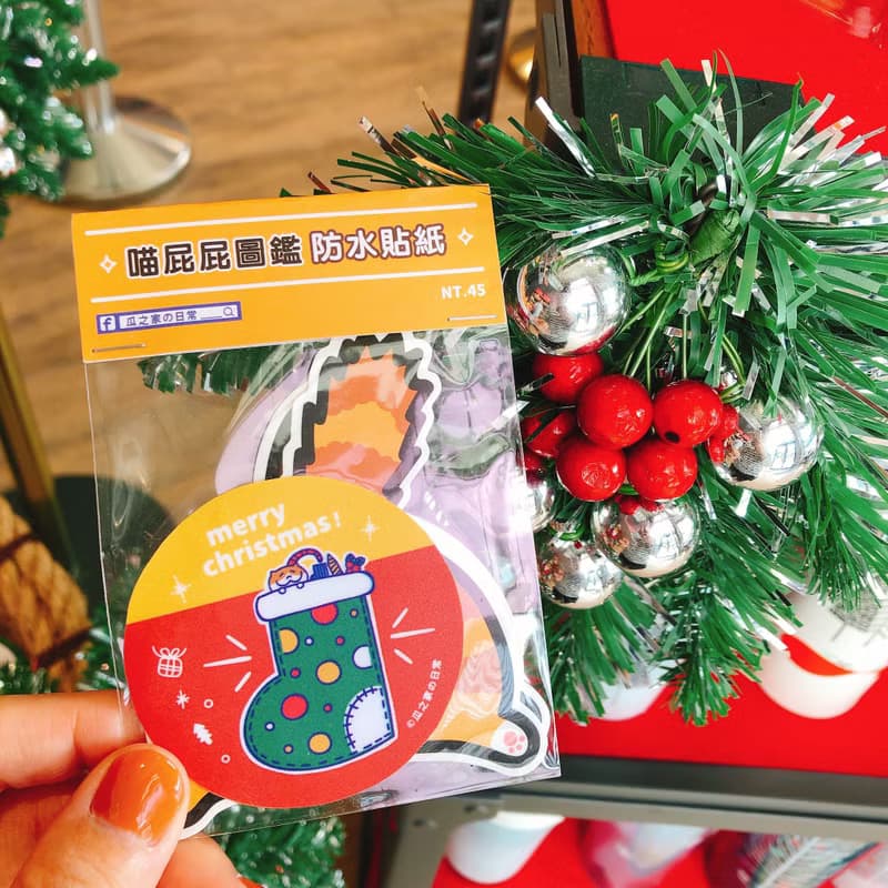 貓屁屁の圖鑑 防水貼紙 - 貓奴請享用 stickers Waterproof stick