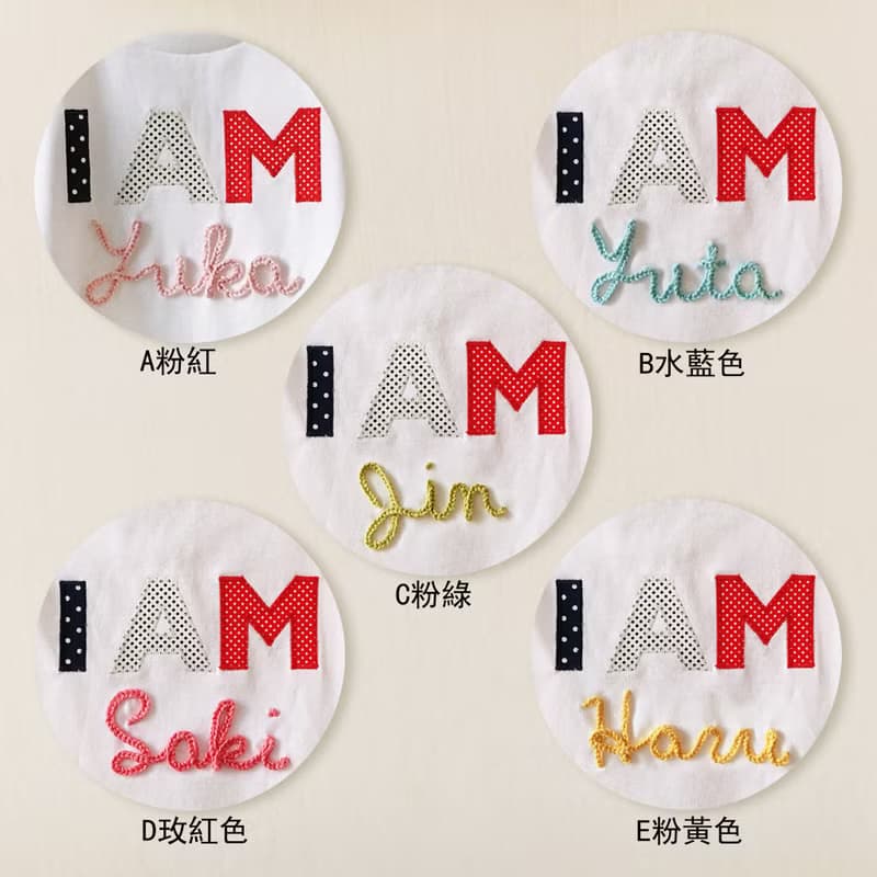 訂製你的名字T恤(5色)/法國國旗/手編/春夏