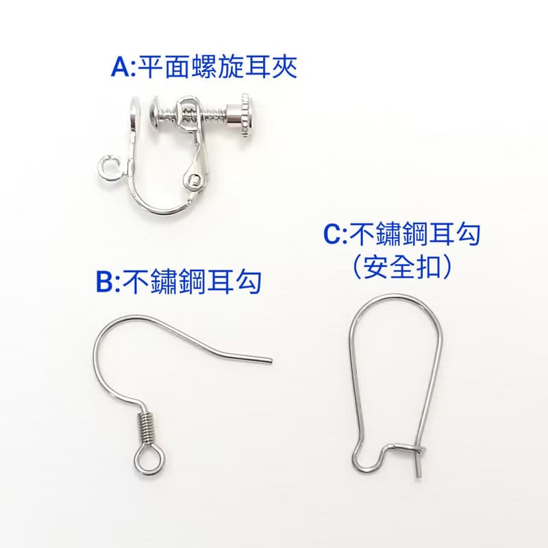 編織耳環 聖誕樹