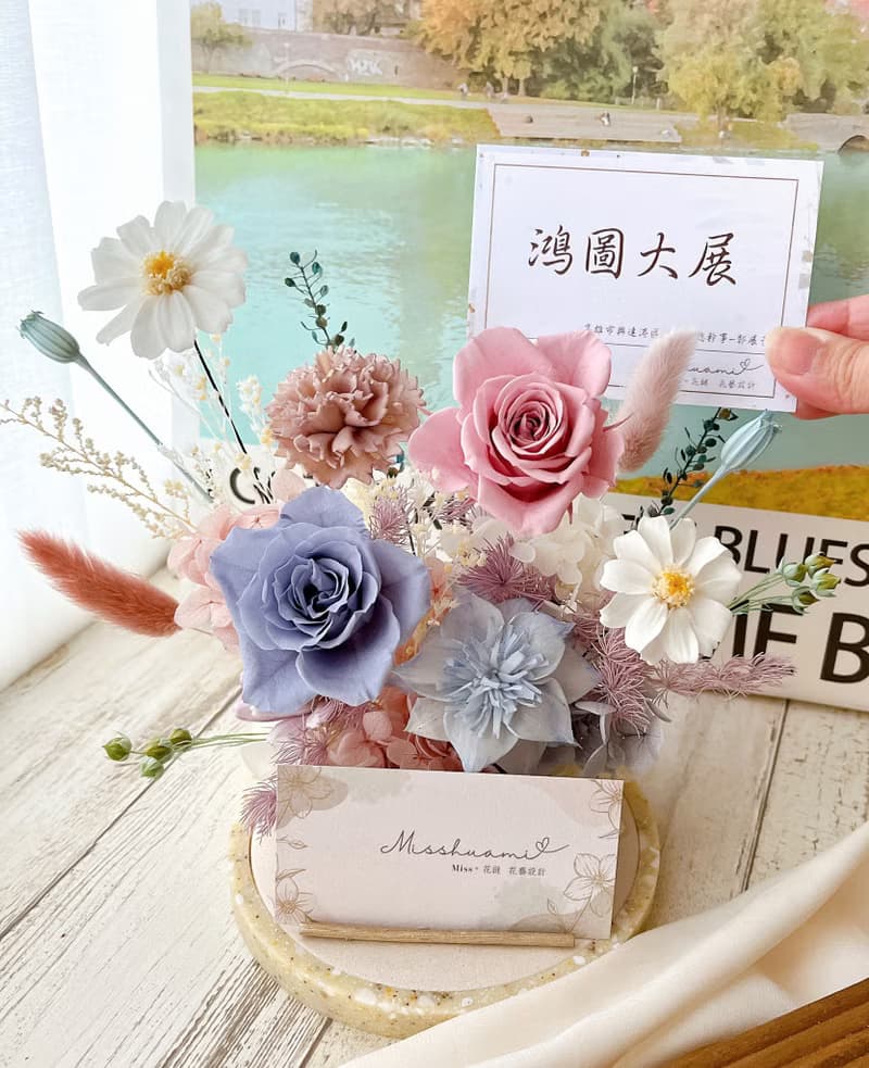 花影微聲 永生花名片座