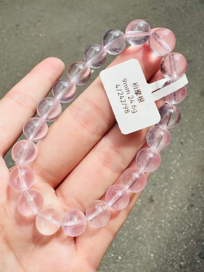 高品天然粉摩根9mm24.6g水晶手珠桃花戀愛運人際關係生意緣舒緩煩