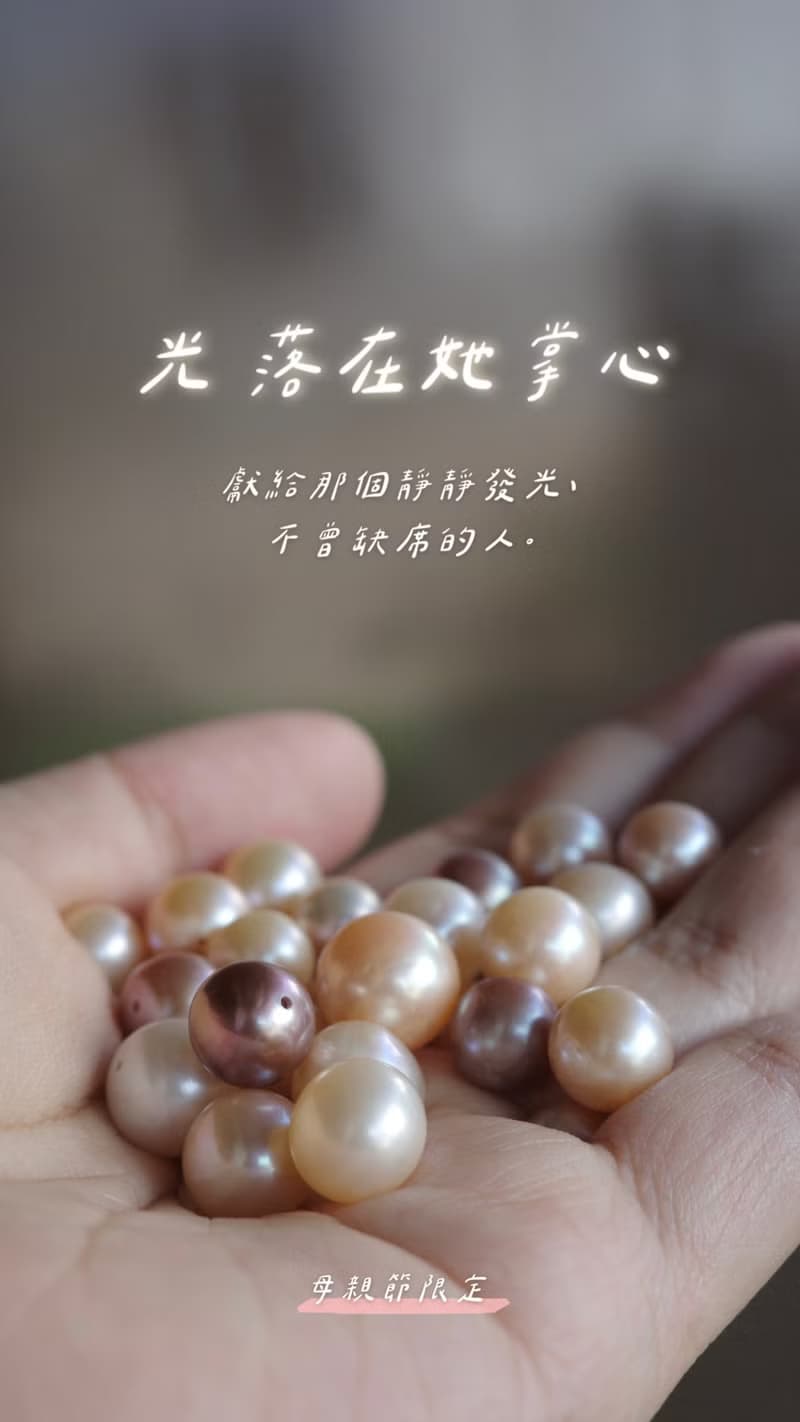 母親節禮物首選_天然珍珠項鍊耳環套組_淡水A款 心照 Heartlit