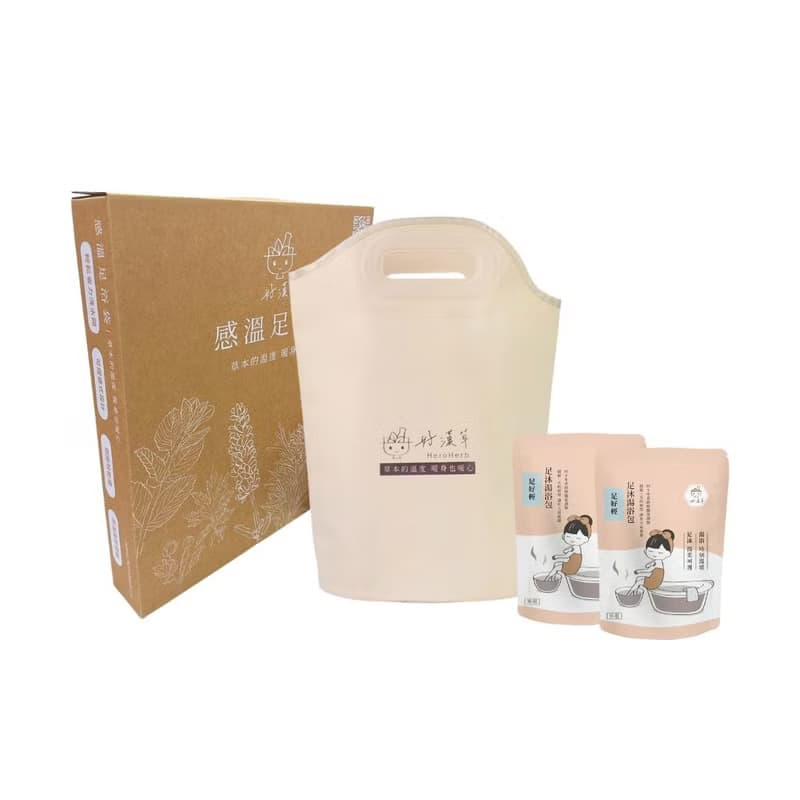 七夕情人送禮推薦 好漢草-摺疊足浴袋+泡腳包(足好輕2袋)禮盒組