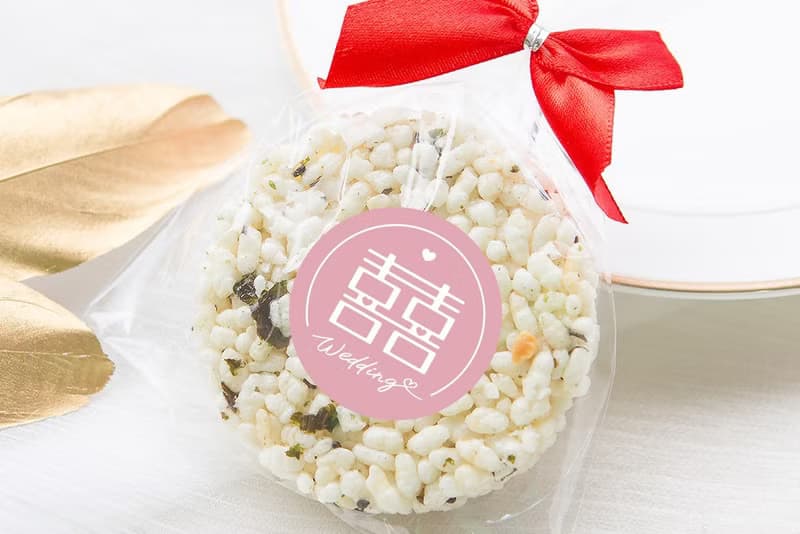 婚禮小物 設計風囍字 精巧單包裝 圓型米香 海苔爆米香餅 素食可