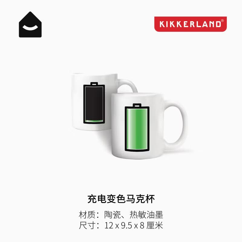 美國 Kikkerland 熱感倒水變色陶瓷杯 創意設計變色進口馬克杯