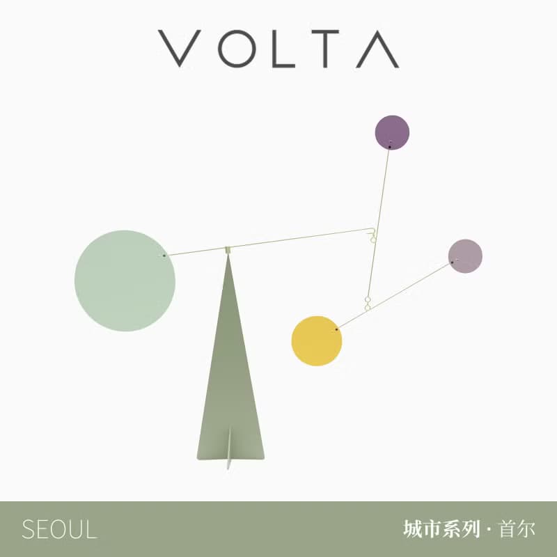 西班牙 VOLTA SEOUL 動態雕塑擺件 多巴胺配色玄關客廳裝飾