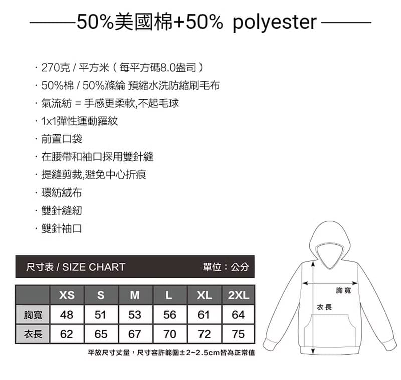Impossible 中性 大學T 刷毛 灰色 秋冬禮物聖誕文字保暖文青設計