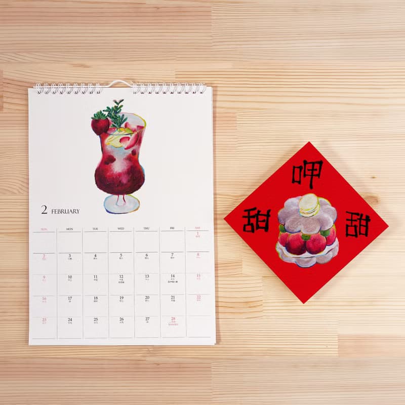 2025油畫棒手繪生活感 A4簡約月曆/春聯組合 蛇年年春聯掛曆組合