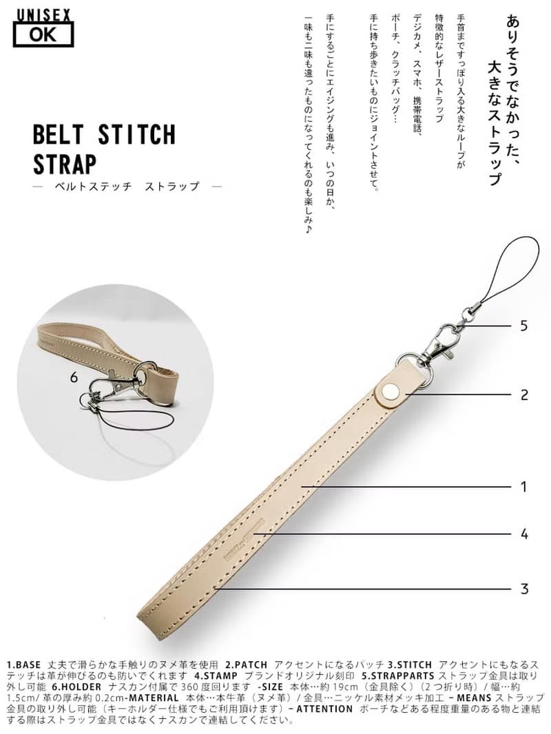 BELT　フレッシュ過ぎるライム×レモン　ベルトステッチストラップ　ポーチの持ち手にも　BSS-YG-G