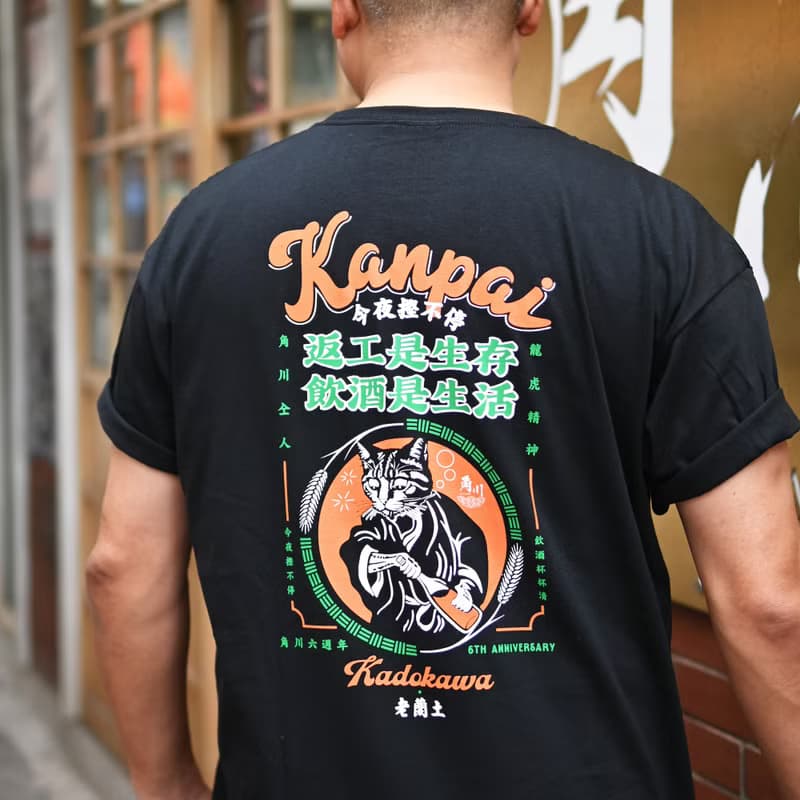 【老蘭土 x 角川 六週年聯乘】今夜摼不停 黑色 短袖 Tee