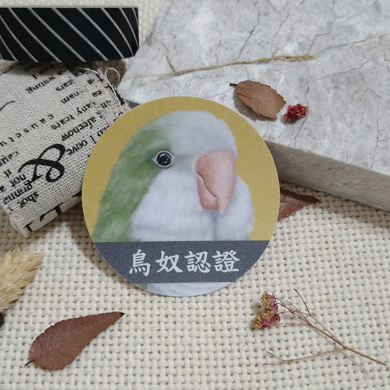 綠和尚鸚鵡-春聯-防水貼紙~利是封-揮春-福貼-車貼-行李箱貼