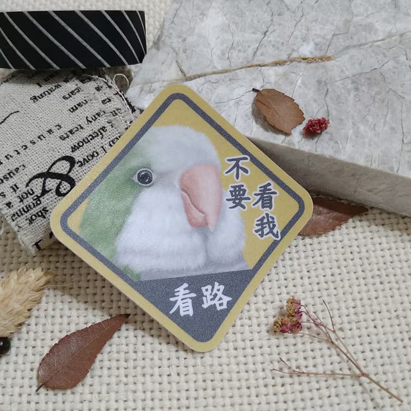 綠和尚鸚鵡-春聯-防水貼紙~利是封-揮春-福貼-車貼-行李箱貼