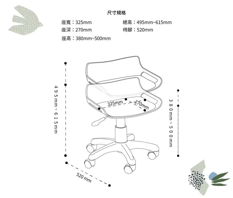 One tone 一張One用椅 — 台灣設計製造