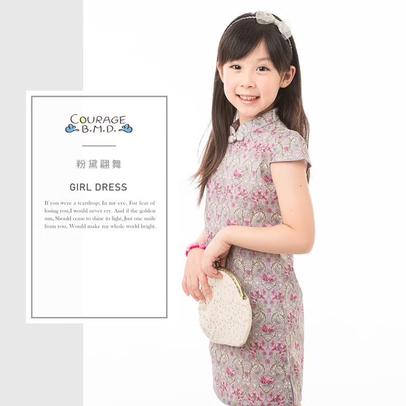 兒童旗袍 古風 四季款 粉黛翩舞