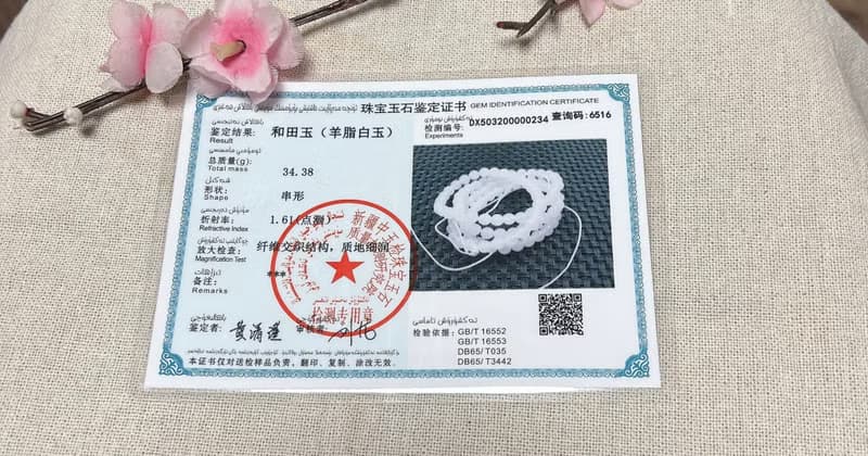 天然新疆和田玉羊脂玉6mm圓珠108顆佛珠手鏈項鏈