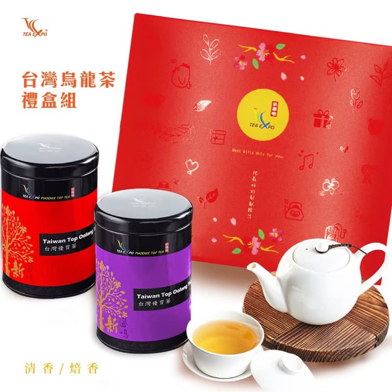 新鳳鳴茶禮盒 台灣烏龍茶葉禮盒 台灣高山茶 凍頂烏龍茶 附手提袋