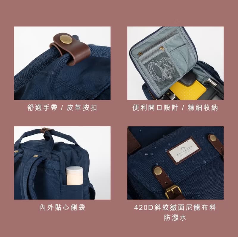 【DOUGHNUT】14吋 防潑水 後背包 馬卡龍 水壺格 減壓背帶-栗x杏