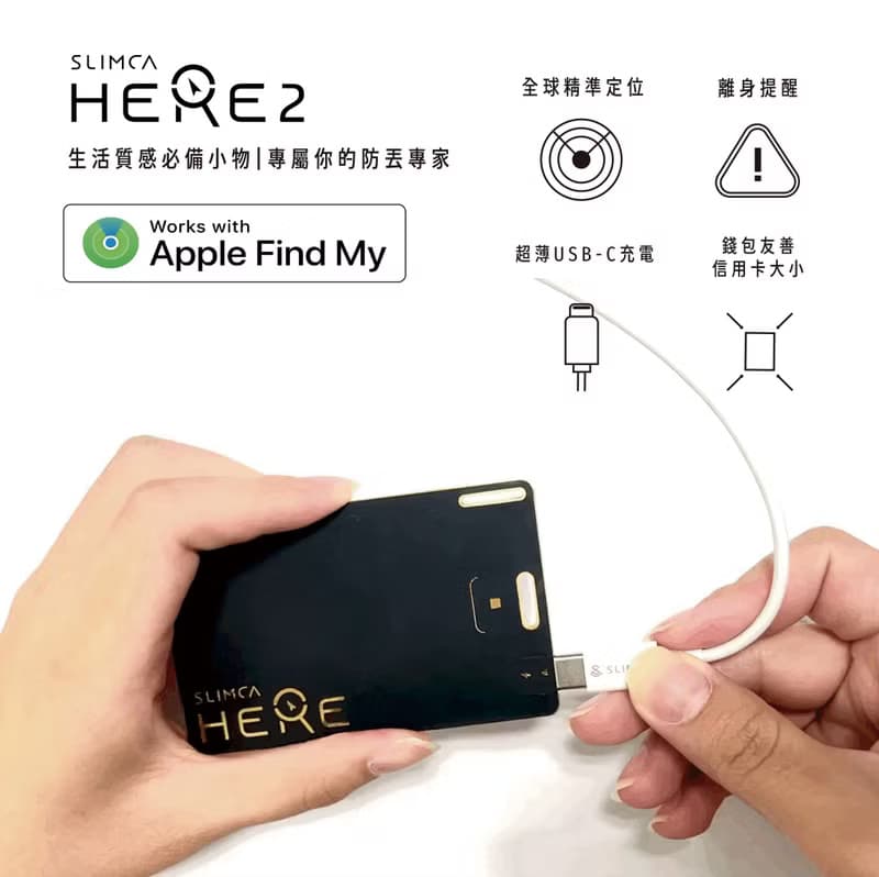 【Pinkoi 線下活動預購商品】【有個伴2入組】 HERE 2 GEEKER