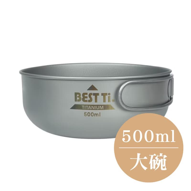 純鈦碗 500ml大碗 鈦碗 環保碗 露營登山碗 附贈收納網袋
