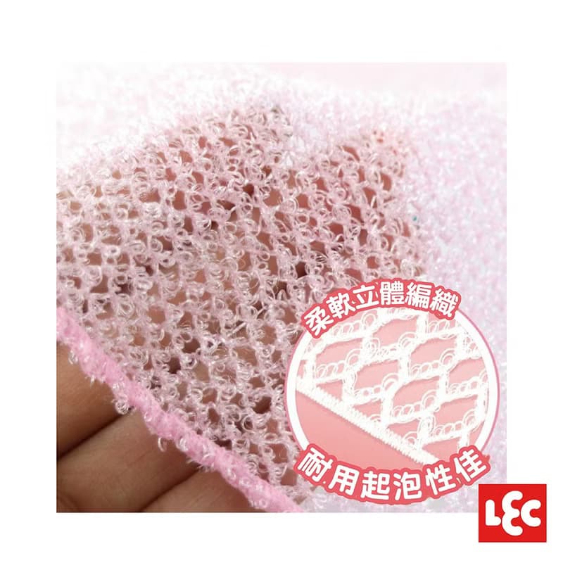 【日本LEC】餐具清潔網布