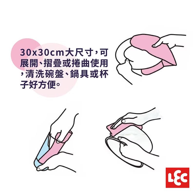 【日本LEC】餐具清潔網布