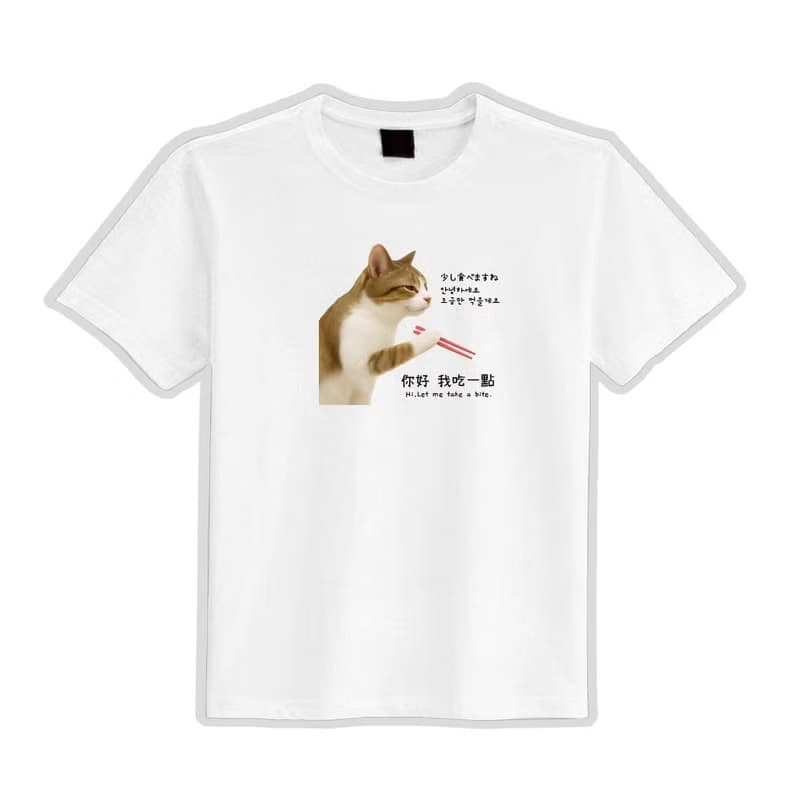 你好 我吃一點 迷因 貓 日文 韓文 衣服 落肩 厚磅 寬版 T恤 白T