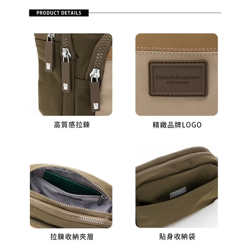 【金安德森】野果之森 多功能方型側背包-咖啡