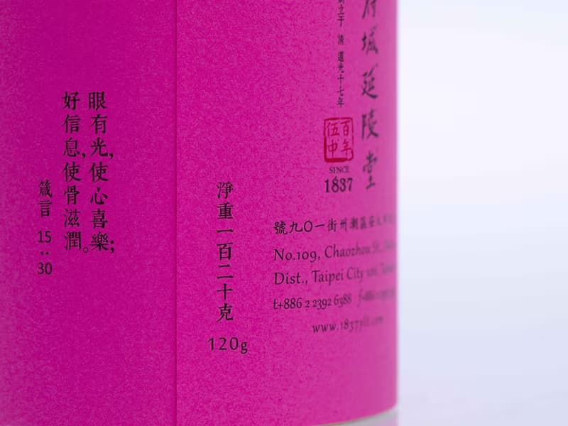 臺灣正欉鐵觀音Zheng Cong Tie Guanyin | 台灣茶葉・茶葉伴手禮